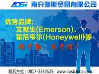 Nanchong Aosi Commerce Co.,  LTD