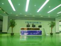 Aoser Lighting co.,  Ltd