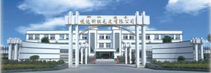 Zhejiang Jiashan Yueda Artificial Fur Co.,  Ltd