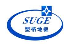 Hangzhou Xinaoxing Suge Floor Co.,  Ltd.