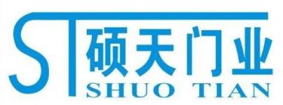 Shuotian industrial door Co.,  Ltd