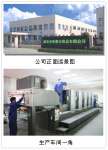 Liyi Yixiang Import and Export Company Limited