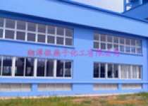 Xiangtan Swallow Chemicals Co.,  Ltd.
