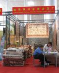 Xichuan Yamei Carpet Factory