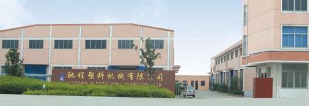 Zhangjiagang Chicheng Plastic Machinery Co.,  LTD