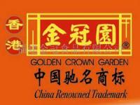 JinGuan Foods( sauce) Fujian Co.,  Ltd