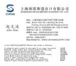 Shanghai cetas import& export co.,  ltd