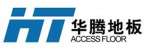 Changzhou Huateng Access Floor Co.,  Ltd