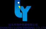 Shantou Luoyi Trading Co.,  LTD