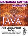 Maharaja Specialty Arabica